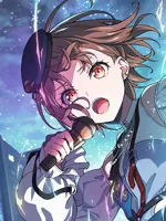 流星に放つ叫び